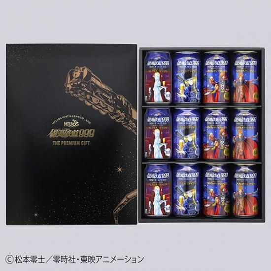 ヘリオス酒造 沢内醸造所