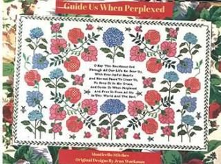 Guide Us When Perplexed