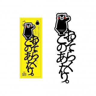 ʸΤ(ޥ)֤餯Τꡣ