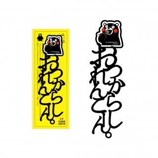 ʸΤ(ޥ)֤Ĥ餷󤳡󡣡