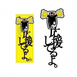 ʸΤ(ޥ)ֱ礷Ƥ衣