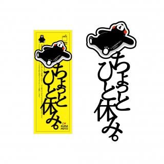 文字の愛のしおり「I LOVE YOU」