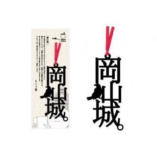 【送料無料】 ～ 愛を贈りたいから ～   (文字サンプル) SAKURAゴールド(大人数用・80文字) | オンライン寄せ書きヨセッティ