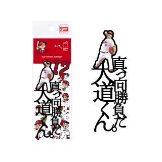 【送料無料】 ～ 愛を贈りたいから ～   (文字サンプル) 文字の愛のしおりフォーリンラブパック | 4種の愛が詰まった文字