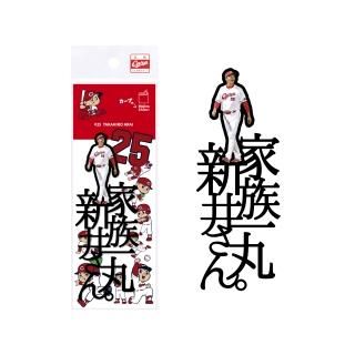 文字の愛のしおりフォーリンラブパック | 4種の愛が詰まった文字