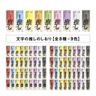 ʸο䤷Τ36ۿ䤷䤹ץ꡼ȥå