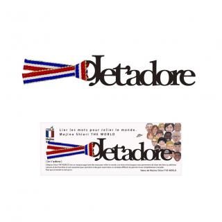 ʸΤ THE WORLD	ե󥹤Ρ֤ʤΤȤ繥ǤסJe tadore
