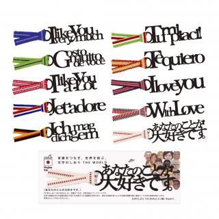 ʸΤ THE WORLD	ʹΡؤ꤬Ȥ