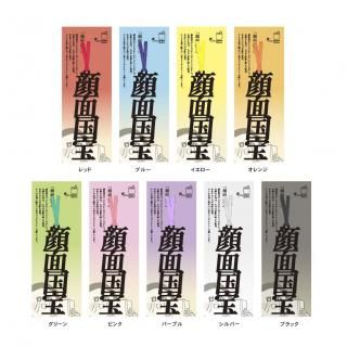 ʸο䤷Τִ̹סڿ䤷顼9٤ޤ<img class='new_mark_img2' src='https://img.shop-pro.jp/img/new/icons5.gif' style='border:none;display:inline;margin:0px;padding:0px;width:auto;' />