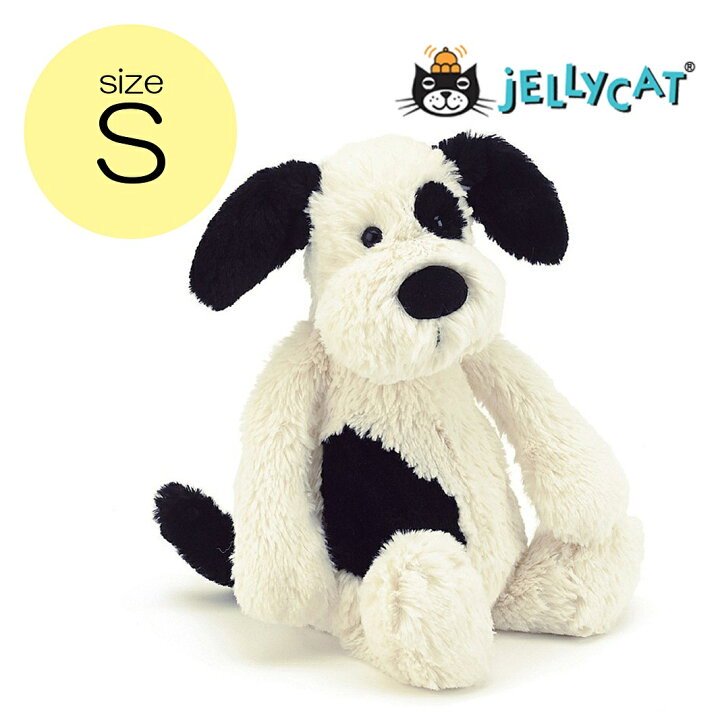 Jelly Cat Bashful Black & Cream Puppy