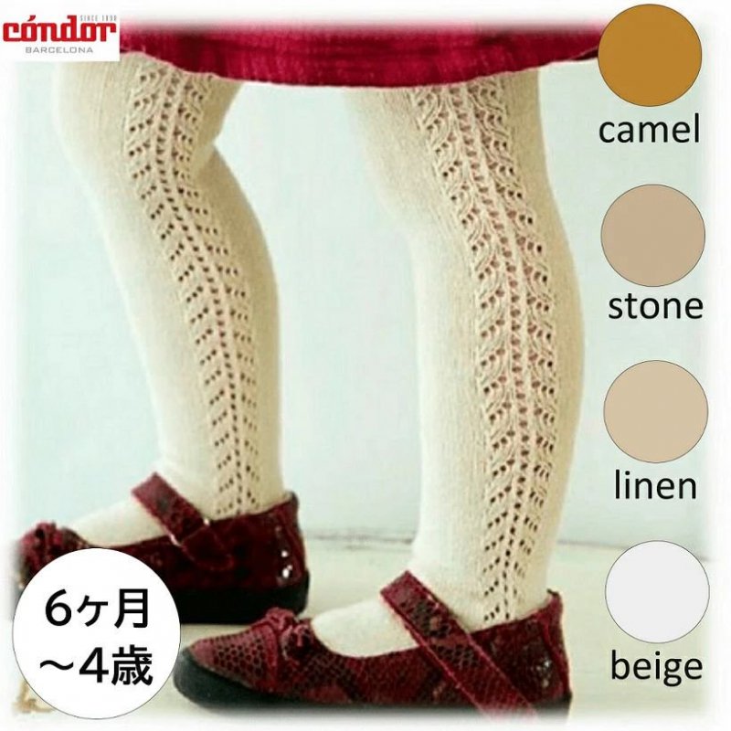 condor SIDE OPENWORK WARM TIGHTS