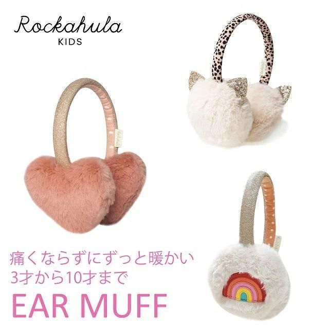 Rockahula Kids Earmuffs
