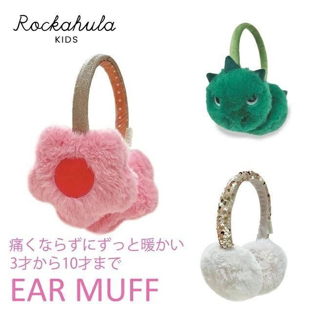 Rockahula Kids Earmuffs
