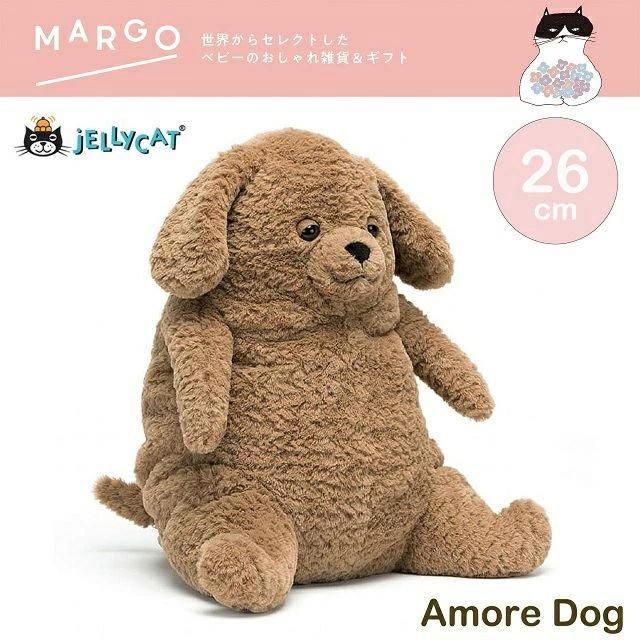 Jelly Cat Amore Dog