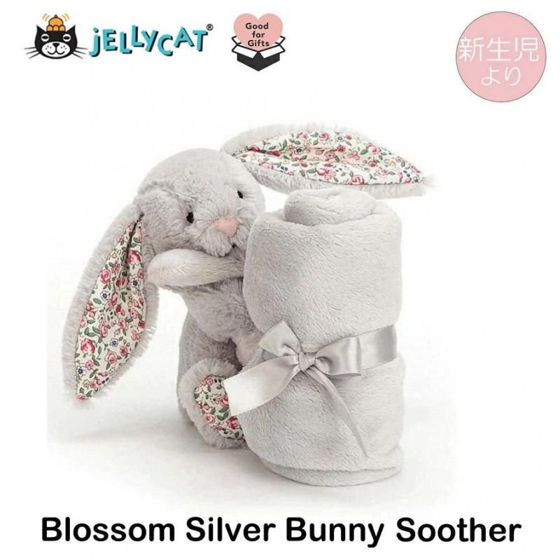 Jelly Cat Blossom Silver Bunny Soother