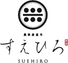 農家産直米すえひろ