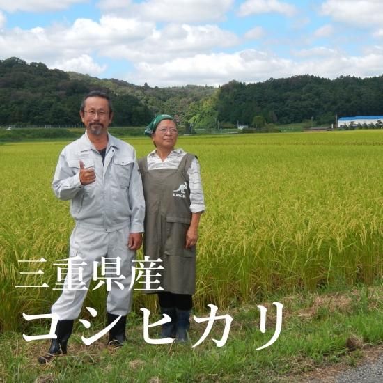 楽天市場】【完売】令和6年産 新米 ミルキークイーン 30kg 玄米