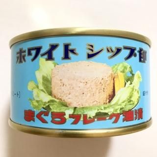 【由比缶詰所】まぐろフレーク綿実油 165g