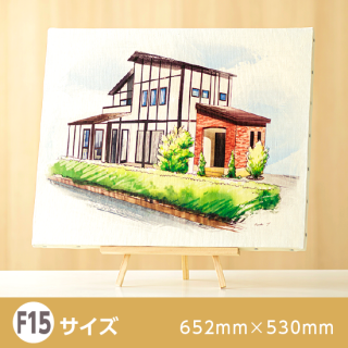 マイホーム絵画 【F15号】(652×530)