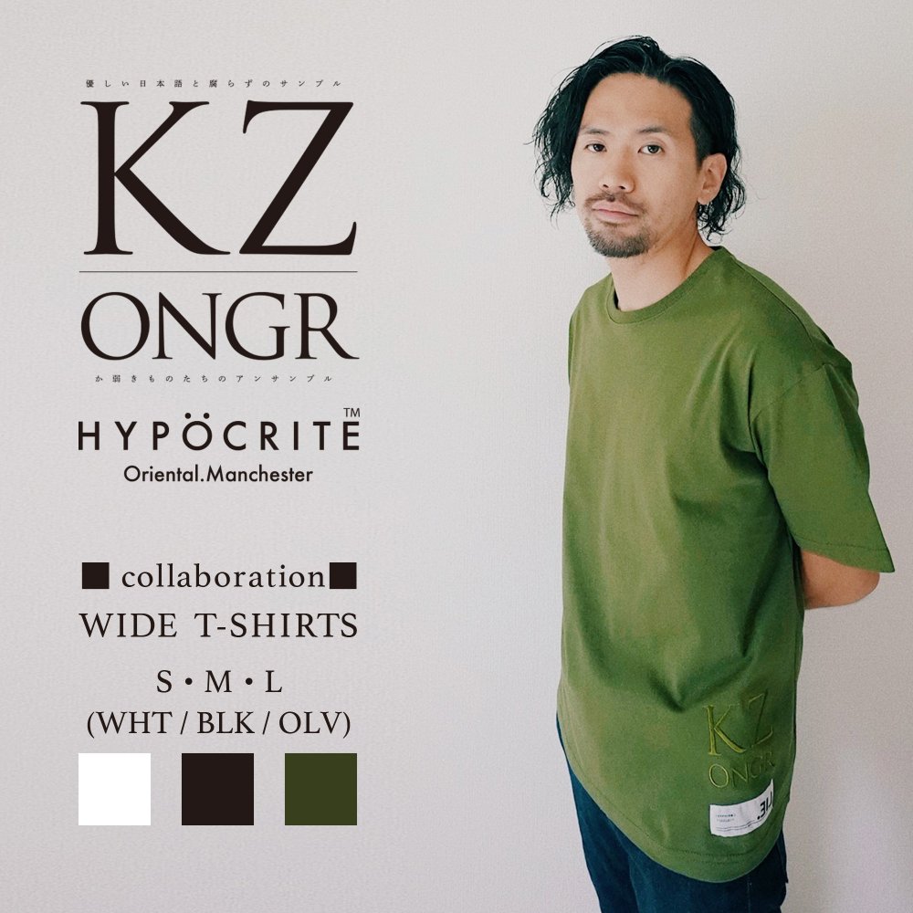 ŹKZ (from ĥե)x HYPOCRITE / WIDE T-SHIRT (OLV)