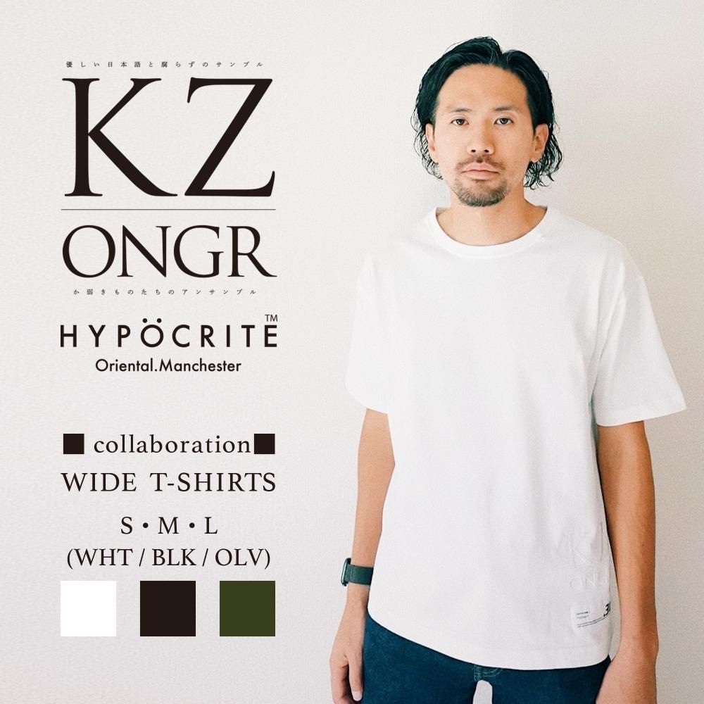当店限定】KZ (from 梅田サイファー)x HYPOCRITE / WIDE T-SHIRT