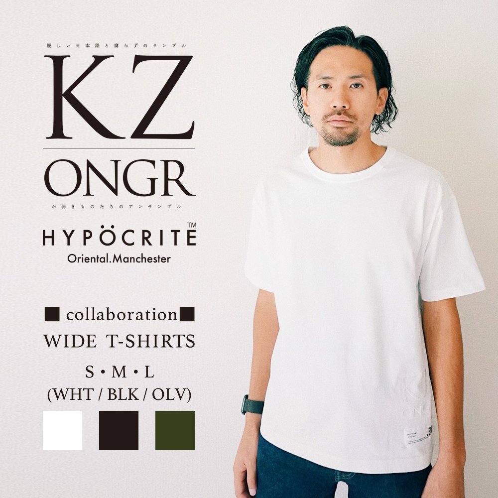 ŹKZ (from ĥե)x HYPOCRITE / WIDE T-SHIRT (WHT)