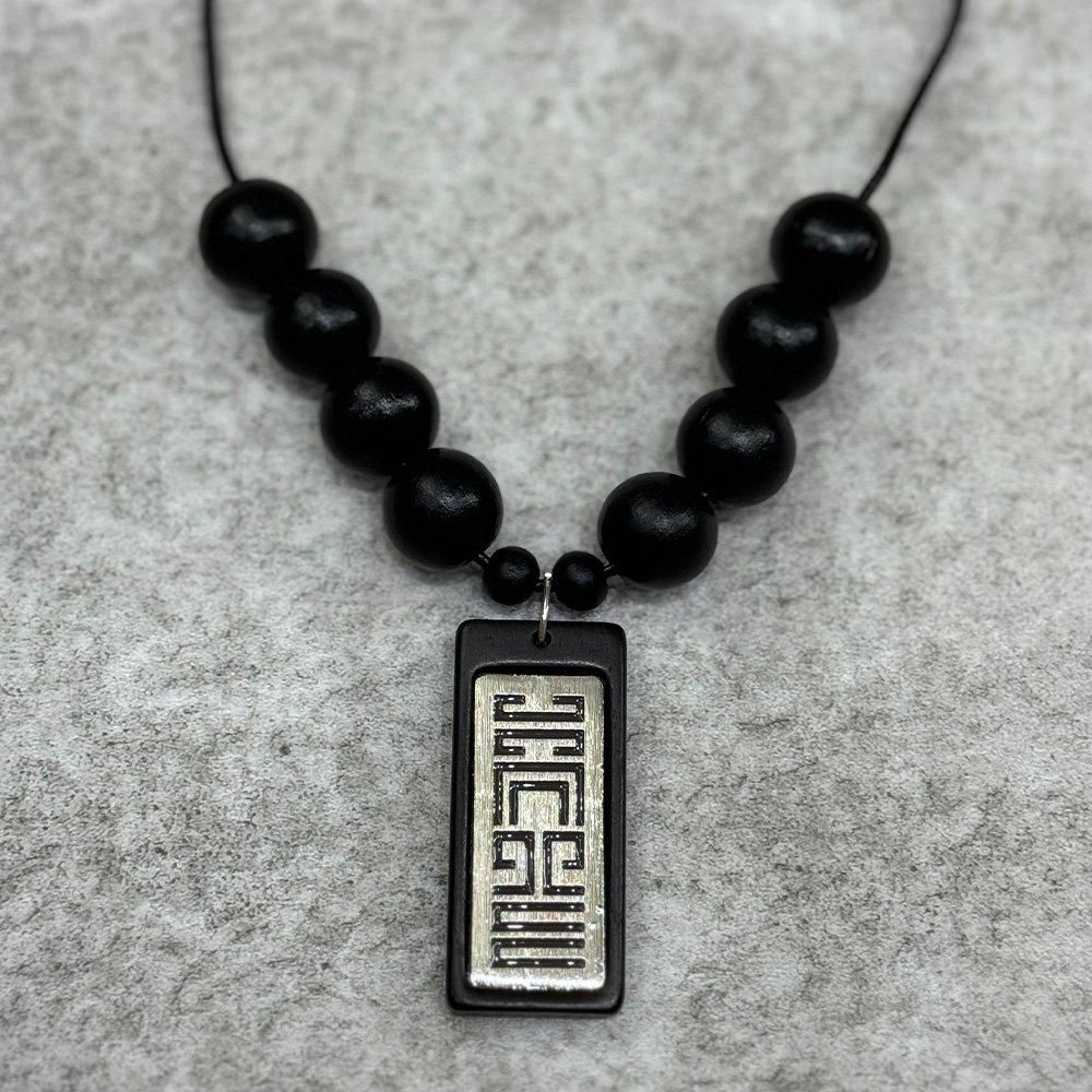 HATE / wood beads necklace