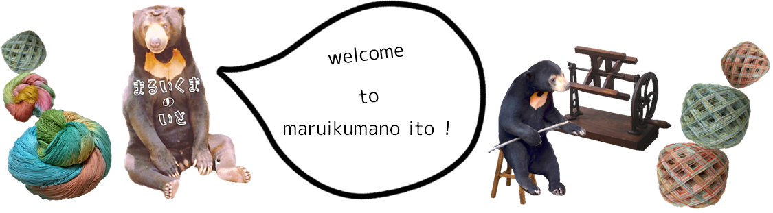 ޤ뤤ޤΤ