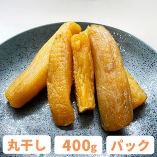 丸干し - 茨城産干し芋の通販、ほしいも(平干し・丸干し)のお 丸干し - 茨城産干し芋の通販、ほしいも(平干し・丸干し)のお