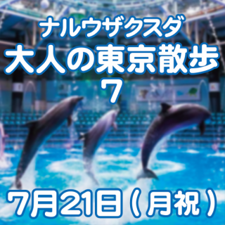 <img class='new_mark_img1' src='https://img.shop-pro.jp/img/new/icons15.gif' style='border:none;display:inline;margin:0px;padding:0px;width:auto;' />7/21ۥʥ륦ͤ⣷6/4()19ճϡ