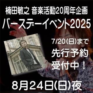 <img class='new_mark_img1' src='https://img.shop-pro.jp/img/new/icons14.gif' style='border:none;display:inline;margin:0px;padding:0px;width:auto;' />8/24Ƿ ڳư20ǯǰСǡ٥2025ͽ7/20ޤǼա