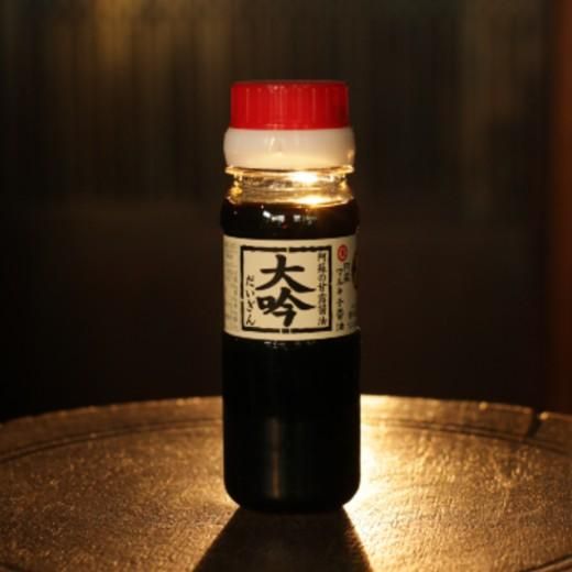 マイ醤油「大吟」80ml - 阿蘇マルキチ醤油