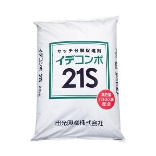 ǥ21S 20kg