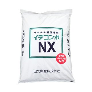 ǥNX 20kg