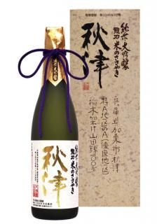 純米大吟醸 秋津 720ml【化粧箱入り】