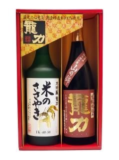 大吟醸 米のささやき - 本田商店 龍力 - オンラインショップ 大吟醸 米のささやき - 本田商店 龍力 - オンラインショップ