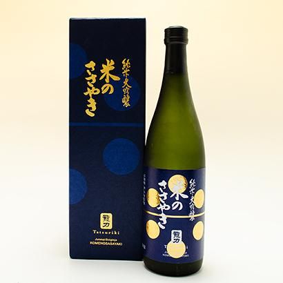 姫路の地酒 | 龍力 米のささやき | 株式会社本田商店 |