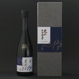 大吟醸 米のささやき - 本田商店 龍力 - オンラインショップ