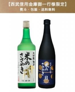 Ѷ˸͸<br> ƤΤ䤭 2ܥå<br>720ml2