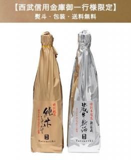 Ѷ˸͸<br>̽ơܾ¤ 俷ܥå<br>720ml2ڥءۡڲȢ