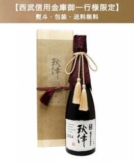 Ѷ˸͸<br>  Vintage2024 720mlڲȢ