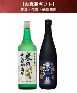 ̵륮ե <br> ƤΤ䤭 2ܥå<br>720ml2