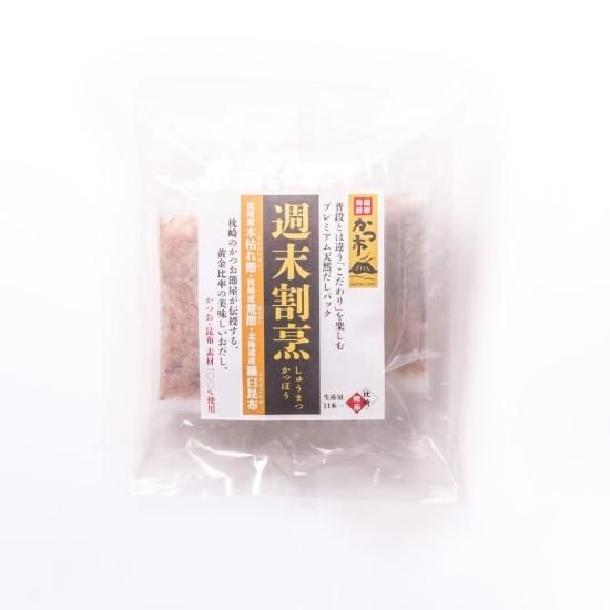 天然羅臼昆布 1kg 枕崎産荒本鰹節原料 花かつお 1kg 天然羅臼産かしら1kg | 昆布専門店の吾妻屋