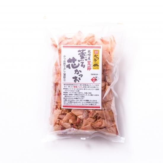 枕先産】花かつお 500g