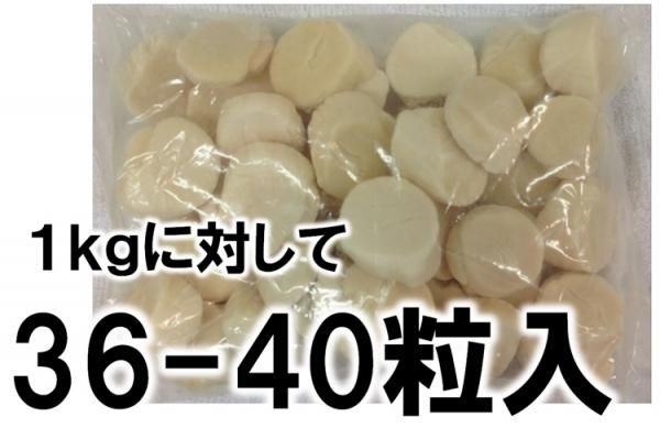 ホタテ貝柱 北海道産 化粧箱入 お刺身用 1kg 41-50粒入 中サイズ