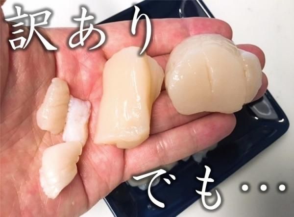 訳あり ホタテ貝柱 フレーク A 北海道産 化粧箱入 お刺身用 2kg 訳あり ホタテ貝柱 フレーク A 北海道産 化粧箱入 お刺身用 2kg