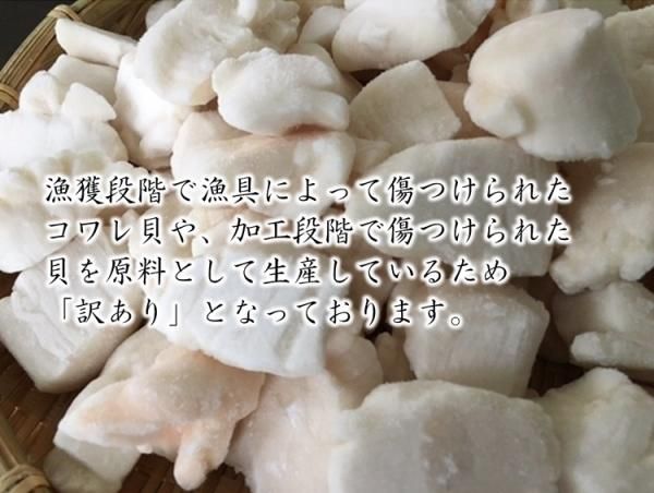 訳あり ホタテ貝柱 フレーク A 北海道産 化粧箱入 お刺身用 2kg 訳あり ホタテ貝柱 フレーク A 北海道産 化粧箱入 お刺身用 2kg