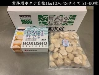 ڿ̸۶̳ ۥƳ ̳ƻ Ȣ ɿ 1kg10 51-60γ 澮 4S ̵ ʥܡȯ