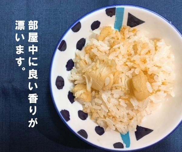 炊き込みご飯の素（ほたて） | みなみや