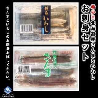 ̳ƻɿȥåȡʤ/路˳2ѥå 12/路20̵ ̣  osasimi